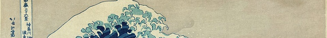 Bandeau_Licence_Arts_La_Grande_Vague_de_Kanagawa