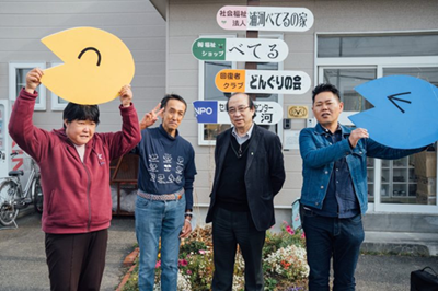 https://bethel-net.jp